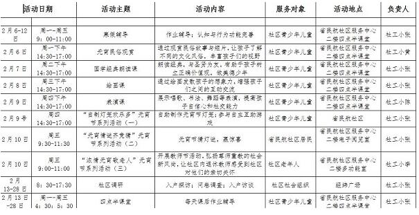 QQ截图20200118142003.jpg