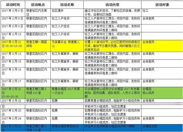 QQ截图20200118142058.jpg