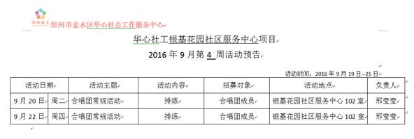 QQ截图20200118142250.jpg