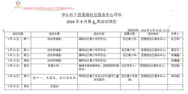 QQ截图20200118142618.jpg
