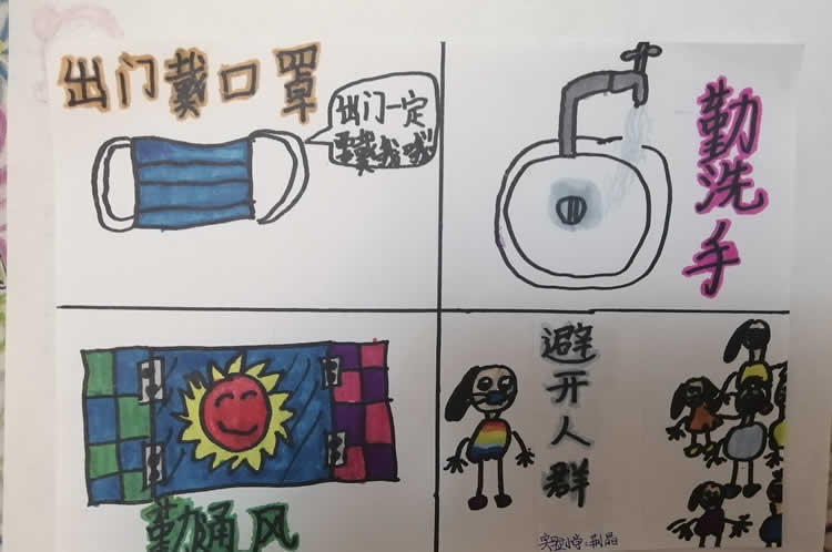 "防疫有我 爱卫同行"少儿绘画线上征集活动4.22