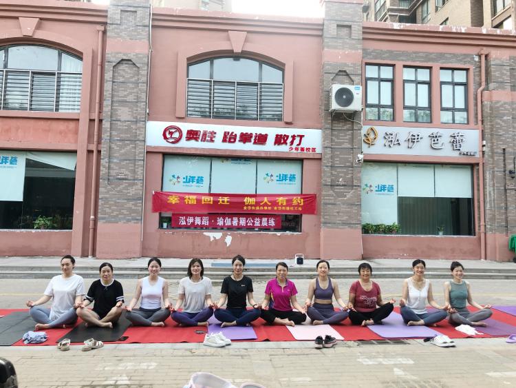 幸福回迁伽人有约回迁妈妈瑜伽小组活动第四节 (2).jpg